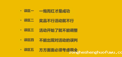 1 734 活动上线，如何激发更多用户参与？我总结了一个公式