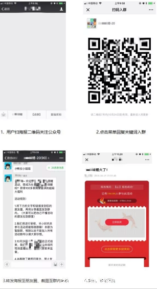 1 535 微信生态锦鲤活动玩法大全