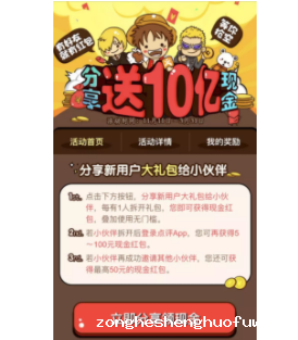 2 36 一个高参与度的活动如何策划？ 6大诱饵，让用户上钩