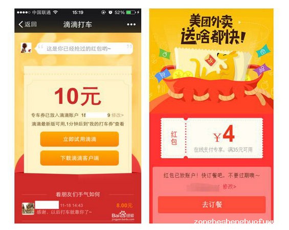 110 活动运营的最高境界——产品活动化&活动产品化