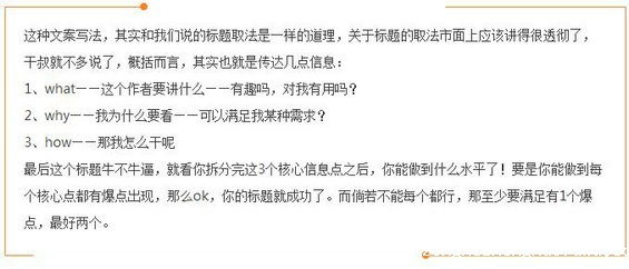 2100 一份合格的活动banner页文案，应该讲清楚这3点！
