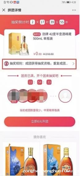 a719 2020年必备的13种创意活动玩法，看完脑洞大开！