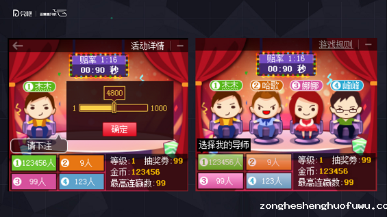 310 做好活动运营需要注意的7方面（以YY语音七周年为例）