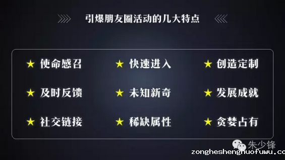 49 策划过增粉33万的新媒体活动，我做好活动运营就靠这5步