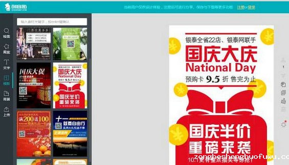 65 一场完整的活动策划都要用到哪些工具？我给你准备了100多款