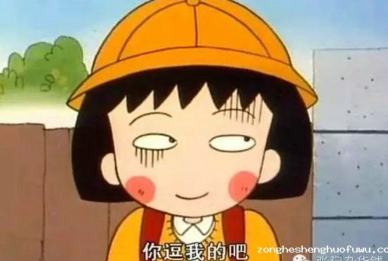2612 运营活动有哪些形式？