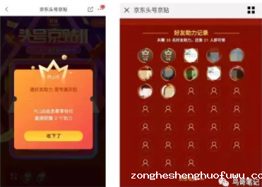 1 1126 千亿双十一，电商活动背后究竟有哪些逻辑？