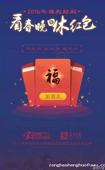 227 99%的活动都死在中途，因为他们不知道这8个借势技巧！