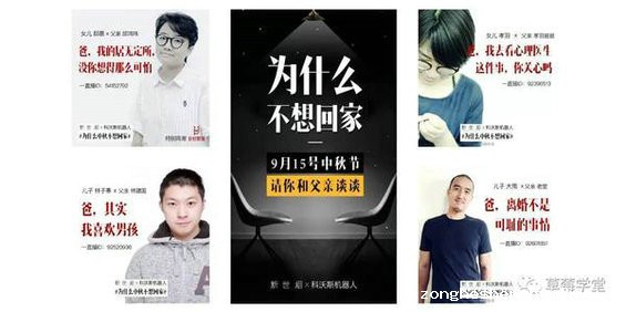 512 为什么你的活动能吸到粉，却留不住粉？