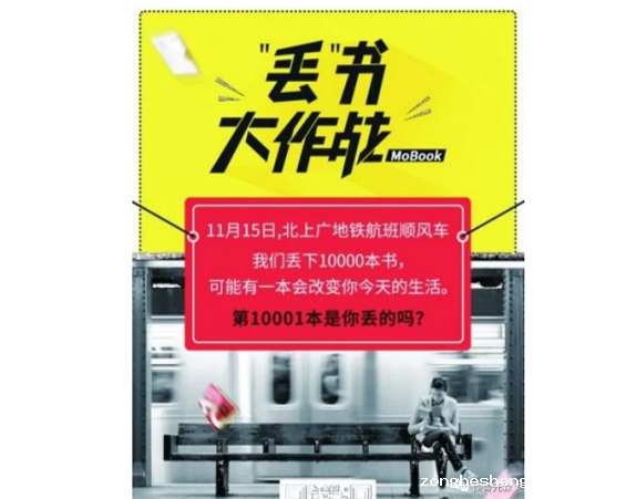 1 120 80%失败的营销活动常犯的5条错误，你有犯吗？
