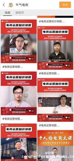 91 6000字干货：如何从0到1策划一场裂变增长活动？