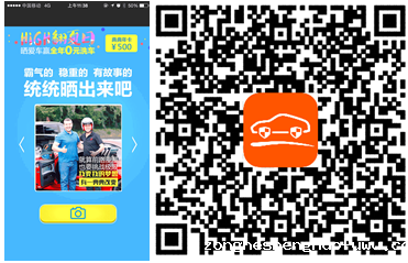 322 利用活动做到百万用户？运营高手讲述企业服务号的生存之道！