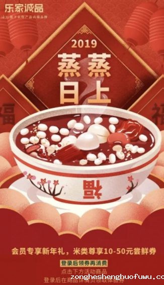a481 互联网活动运营推广的4个核心方法！