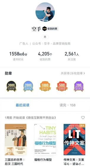  活动策划的10个维度