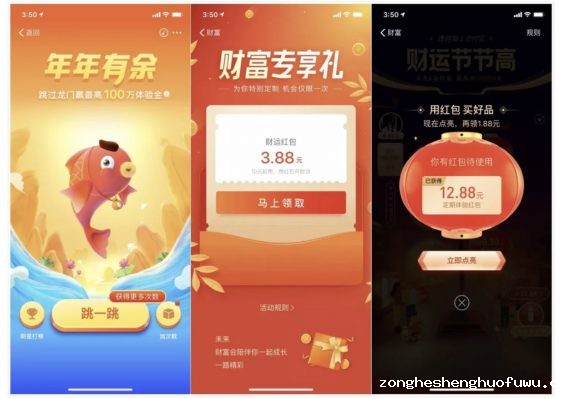 a243 2020年必备的13种创意活动玩法，看完脑洞大开！