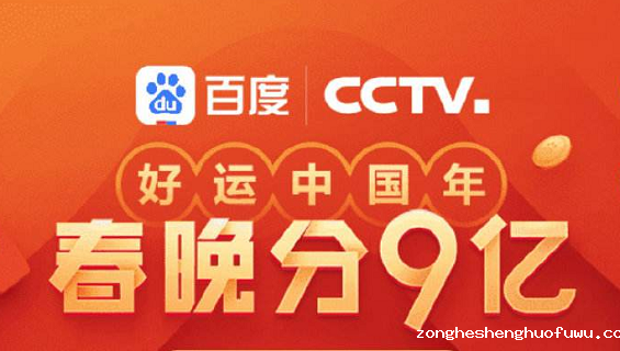 83035a8584c005f7e8d592b6abb676d 借头条百度的春节活动，讲讲活动的核心思考框架