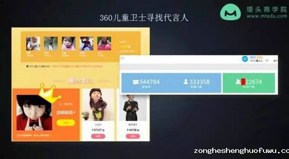 1137 一次活动增粉33万，他用这3个秘诀引爆朋友圈