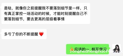 471 大揭秘：如何0成本，完美落地一场线下活动？