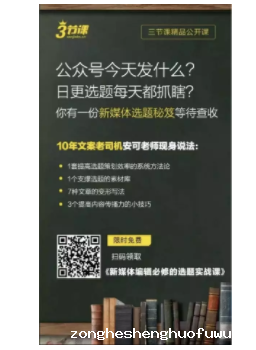 2 46 一个高参与度的活动如何策划？ 6大诱饵，让用户上钩
