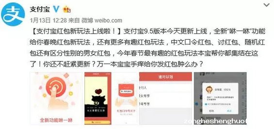 328 99%的活动都死在中途，因为他们不知道这8个借势技巧！