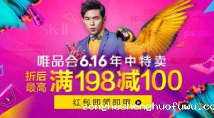 1 105 运营必备干货：最全面完整的线上活动策划指导