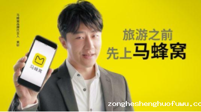 1 91 复盘丨马蜂窝价值2千5百万的运营活动，究竟获得了什么？