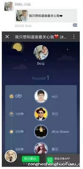 1313 13个案例剖析教你3个套路，实现0预算策划百万PV活动