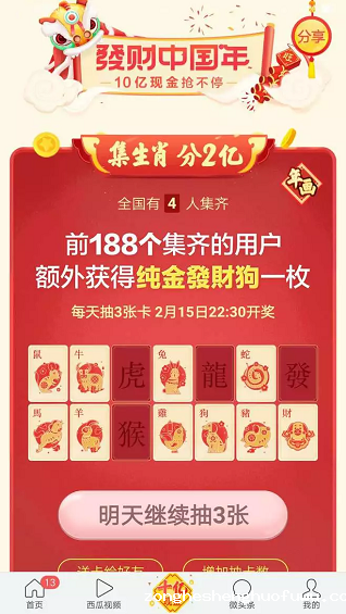 1 732 2019微信营销活动大全，想做好新媒体必看！（值得收藏）