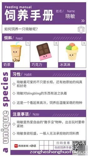 19 如何策划一次活动达成1万件单品销量？这份方案值一个高薪offer