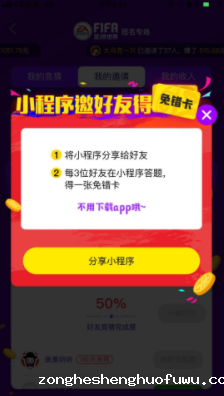 1 114 复盘丨马蜂窝价值2千5百万的运营活动，究竟获得了什么？