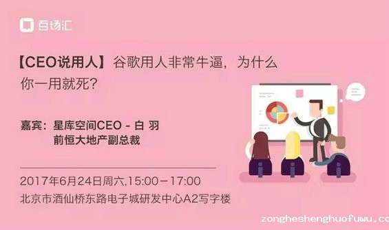 19.webp 16 做活动运营，看这一篇文章就够了！