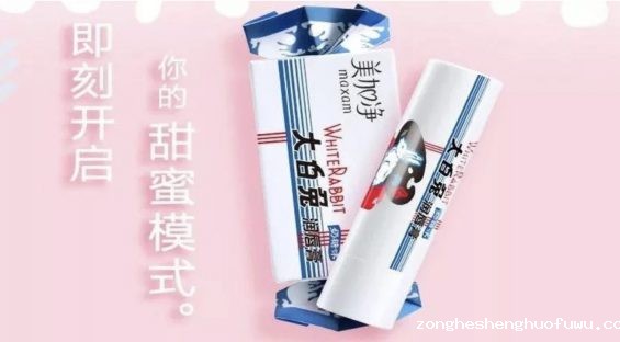 a33014 用一个公式拆解：你的营销活动为什么不带货？