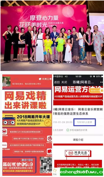 1 23 如何写出一份让老板和客户都满意的活动策划方案呢？