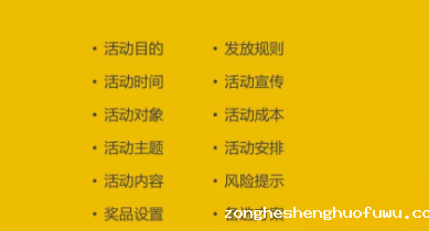 1 349 活动上线，如何激发更多用户参与？我总结了一个公式