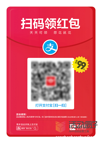 52 红包活动竟藏着这么多玩法(附使用技巧)
