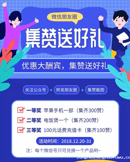 1 1103 2019微信营销活动大全，想做好新媒体必看！（值得收藏）