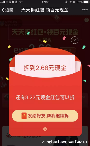 1 33 上线前，活动PM需要回答的10个问题