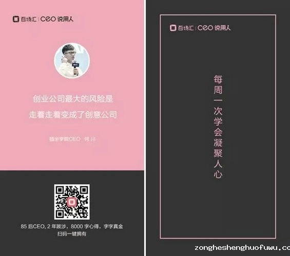 22.webp 14 做活动运营，看这一篇文章就够了！