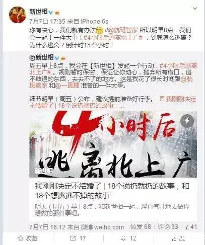 153 用这套思路，运营小白也能完成一场高质量的活动！