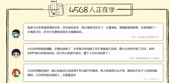 71 不一定能让活动成功，但很可能让活动失败的落地页文案