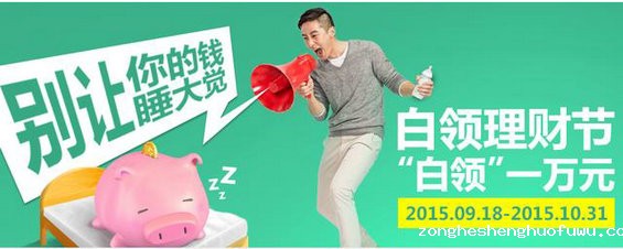 438 活动运营的四大基本款，你都玩过了吗？