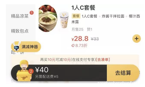 4851540399753 .pic hd 3类自带流量的玩法，打开活动转化的大门