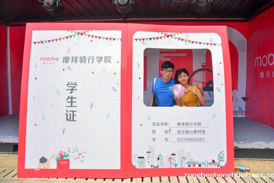  0经验如何做好一场覆盖500+人的线下活动