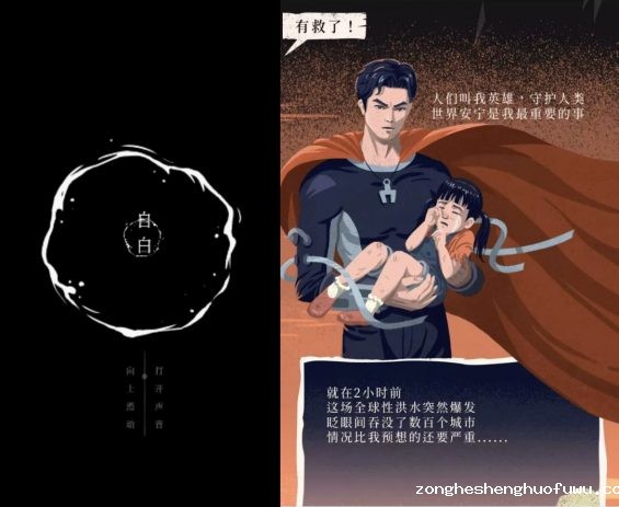 a1315 2020年必备的13种创意活动玩法，看完脑洞大开！