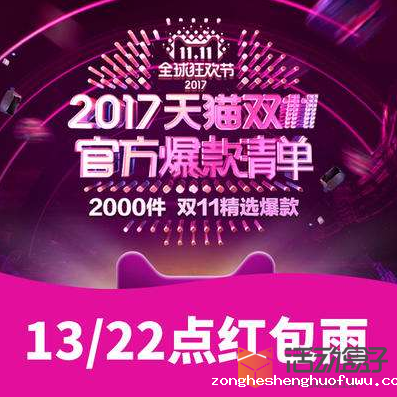 35 红包活动竟藏着这么多玩法(附使用技巧)