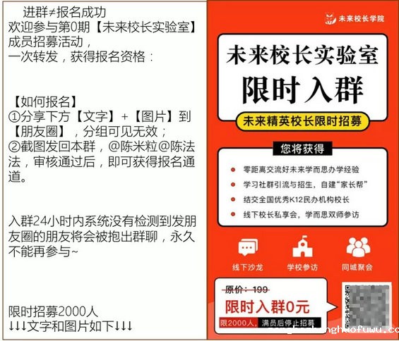 25 如何策划一次活动达成1万件单品销量？这份方案值一个高薪offer