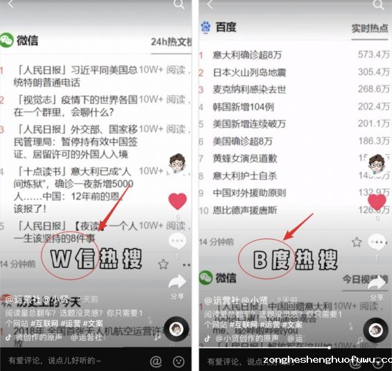 a14 B站“捧红”刑法老师后，为什么大家都开始玩B站了？