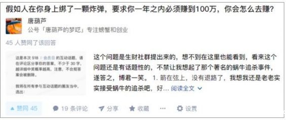 63 这样玩知乎，效率更高