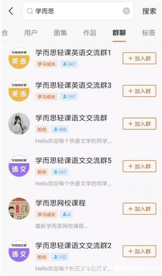 a1510 教育企业该如何在快手获客？