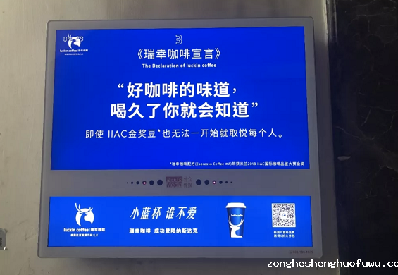 a3 瑞幸：你喝的是咖啡，还是咖啡馆？